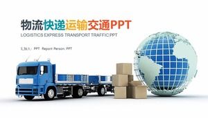 ロジスティクスと輸送に関するPPTテンプレート