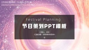 粉色奇幻節日活動策劃ppt模板