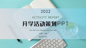小清新2020開學季活動策劃ppt模板