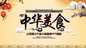 Chinese style Chinese food dining Chinese food PPT template