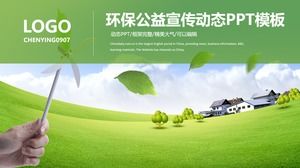 Green dynamic environmental protection public welfare low-carbon life PPT template