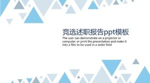 캠페인 보고서 PPT 템플릿
