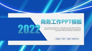 Шаблон п.п. резюме работы в отрасли синих бизнес-технологий за 2020 год