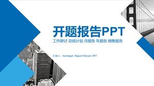 เทมเพลต PPT รายงานการเปิดการป้องกันการสำเร็จการศึกษากราฟิกสีน้ำเงินที่สร้างสรรค์
