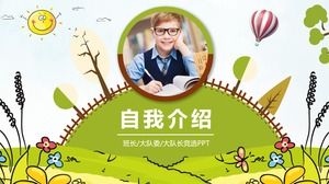 Cartoon style class cadre election primary school students self-introduction PPT template