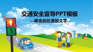 Учащиеся начальной и средней школы шаблон PPT знаний по безопасности дорожного движения