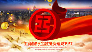 الغلاف الجوي الأحمر الصناعي والتجاري قالب بنك الصين PPT