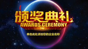 Cosmic starry atmosphere high-end award ceremony PPT template