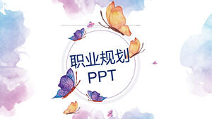 蝴蝶水彩職業規劃PPT模板