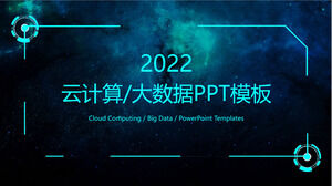 動態互聯網雲計算大數據智能技術PPT模板