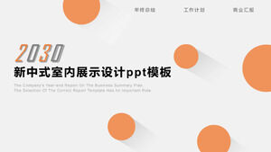 النمط الصيني الجديد تصميم العرض الداخلي قالب ppt