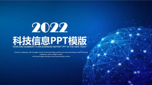 الأزرق الخيال المستقبل التكنولوجيا العامة قالب PPT