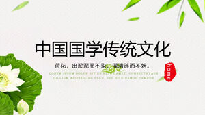เทมเพลต PPT ดอกบัววัฒนธรรมจีนดั้งเดิมสีเขียว