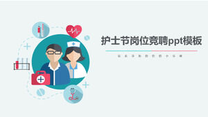 Nurse's Day job competition ppt template