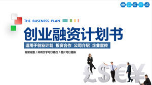Weiße PPT-Vorlage für den Geschäftsplan zur Startfinanzierung