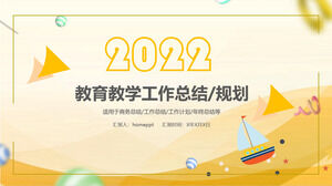 黄蓝2022教育教学工作总结规划PPT模板