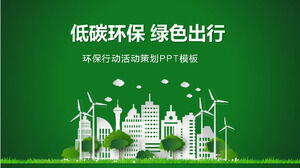 Low carbon environmental protection ppt