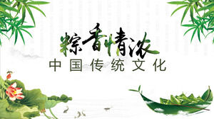 Modello PPT di Zongzi di Dragon Boat Festival della cultura tradizionale in stile cinese