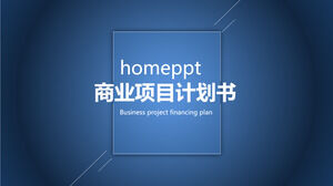 蓝色简单的商业项目计划PPT模板