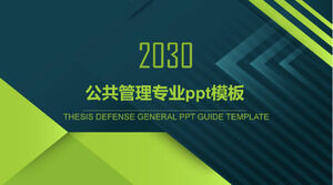 Public management professional ppt template Public management professional ppt template