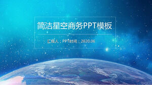 Starry sky ppt hd template