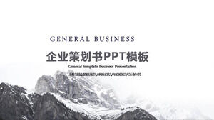 Planowanie biznesowe szablon ppt Baidu chmura