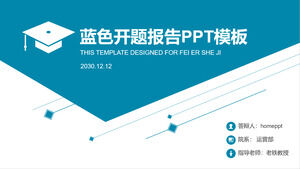 項目開場報告演講PPT模板下載