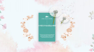 Primary school Chinese graduation idiom ppt template