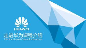 เทมเพลต ppt โปรไฟล์บริษัทของ Huawei
