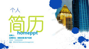 เทมเพลต ppt การแข่งขันงาน Baidu cloud