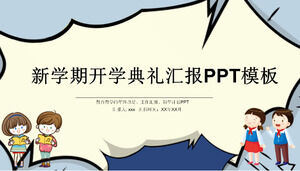 PPT-Vorlage für den Bericht über die Eröffnungszeremonie des neuen Semesters
