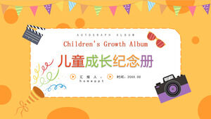 Primary school children's growth album ppt template