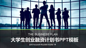 College students entrepreneurship special ppt template