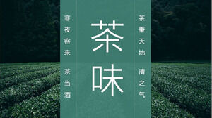 Chinese traditional tea culture ppt template
