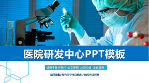 R & D 센터 월간 보고서 PPT 템플릿