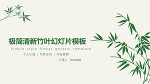 Bambus als Hintergrund ppt-Vorlage