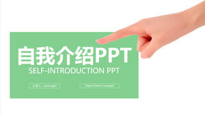 綠灰色簡潔自我介紹職業規劃個人簡歷PPT模板