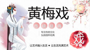 Chinese style opera drama PPT template