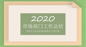 เทมเพลต ppt สรุปการทำงานของแผนกการตลาดปี 2020