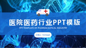 병원 보고서 PPT 템플릿