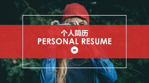 Student job search introduction ppt template