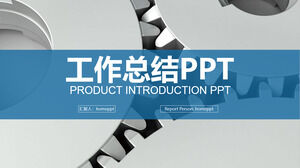 Summary of the work of the production department of the machinery industry ppt