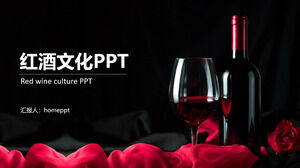 와인 산업 레드 와인 PPT 템플릿