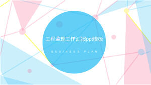 Supervision project work report ppt template