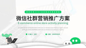 Green Business WeChat Community Marketingplanung und Werbeplan PPT-Vorlage