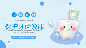 Cute wind health oral medical lecture protection teeth talk ppt template