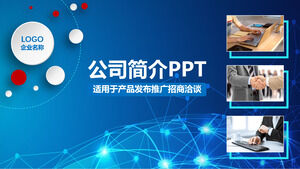 Modelo de PPT de publicidade corporativa de perfil de empresa alta de atmosfera azul