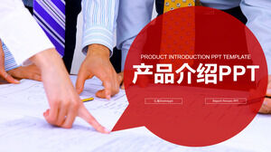 Plantilla PPT de introducción de producto de equipo de negocios simple rojo