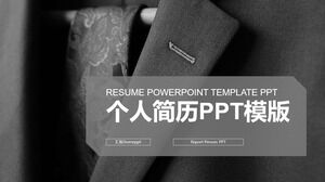 Black simple self-introduction personal resume PPT template