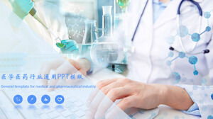 Modello PPT generale dell'industria medica e farmaceutica